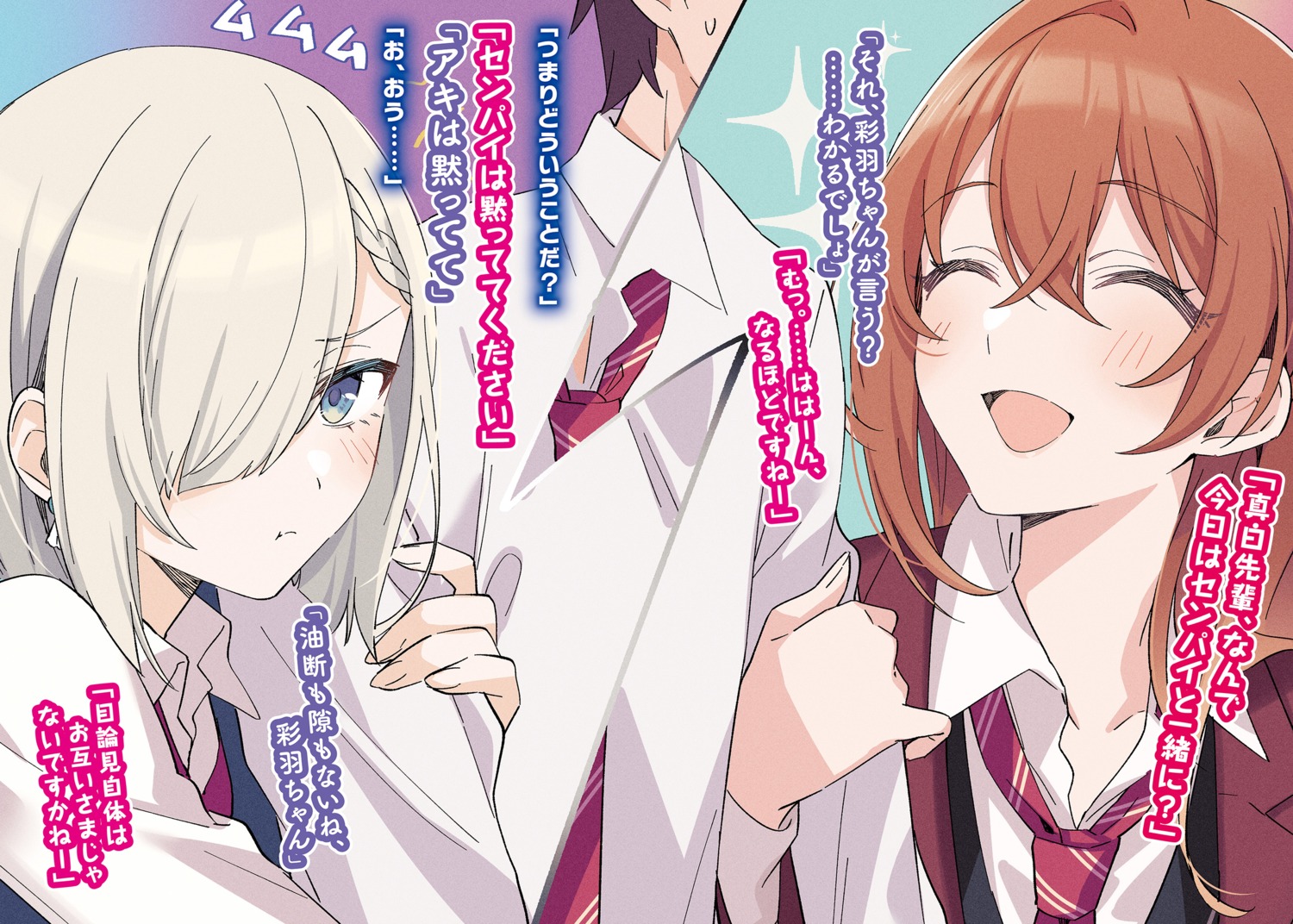 Tomodachi No Imouto Ga Ore Ni Dake Uzai yande.re